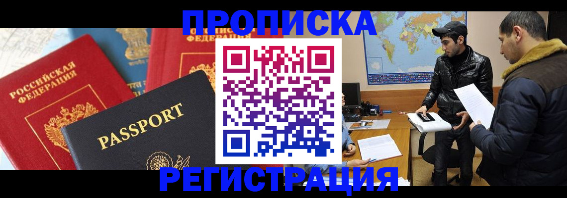 регистрация для дет. сада в России